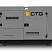 Дизельный генератор CTG 250P в кожухе ДизельЭнергоРесурс